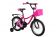 Велосипед NOVATRACK 16" WIND (2022) Велосипед NOVATRACK 16" WIND (2022)